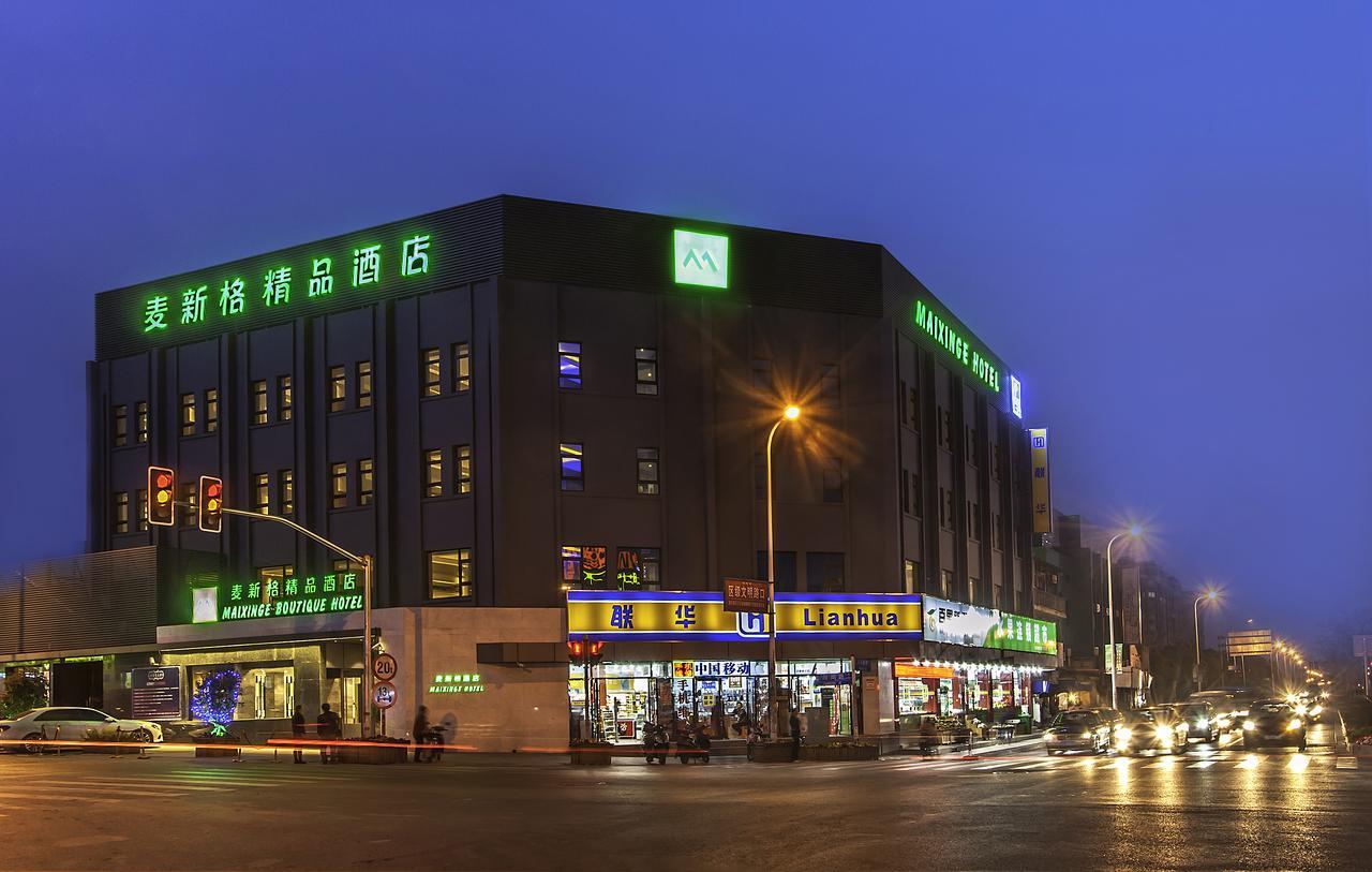 Maixinge Boutique Hotel Chuansha Branch Şanghay Dış mekan fotoğraf