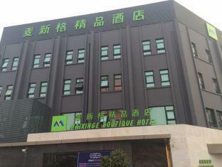 Maixinge Boutique Hotel Chuansha Branch Şanghay Dış mekan fotoğraf